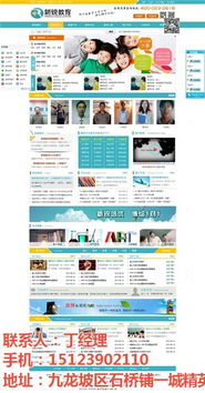 手機(jī)網(wǎng)站建設(shè)與高清圖片網(wǎng)頁設(shè)計(jì)